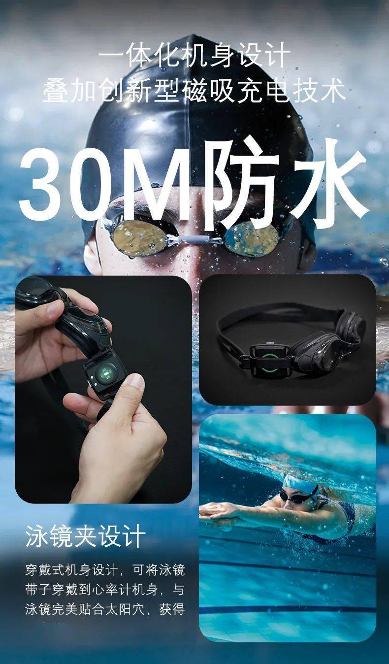 宜准 C022Pro 心率臂带测试：精准度靠谱！