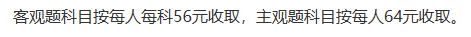 广东2024年中级注册安全工程师报名官网入口
