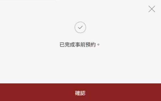 上古世纪战争台服，事前预约开启！官网地址＋预注册奖励/预安装